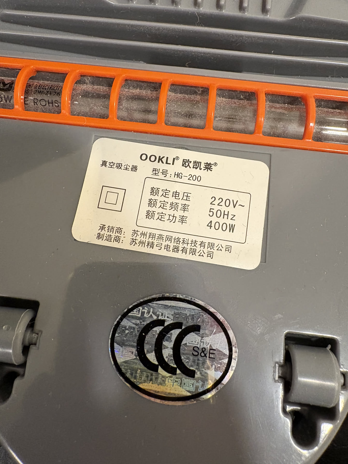 手持除螨仪 UV 紫外杀菌吸尘器 400W（国标插头） (4)