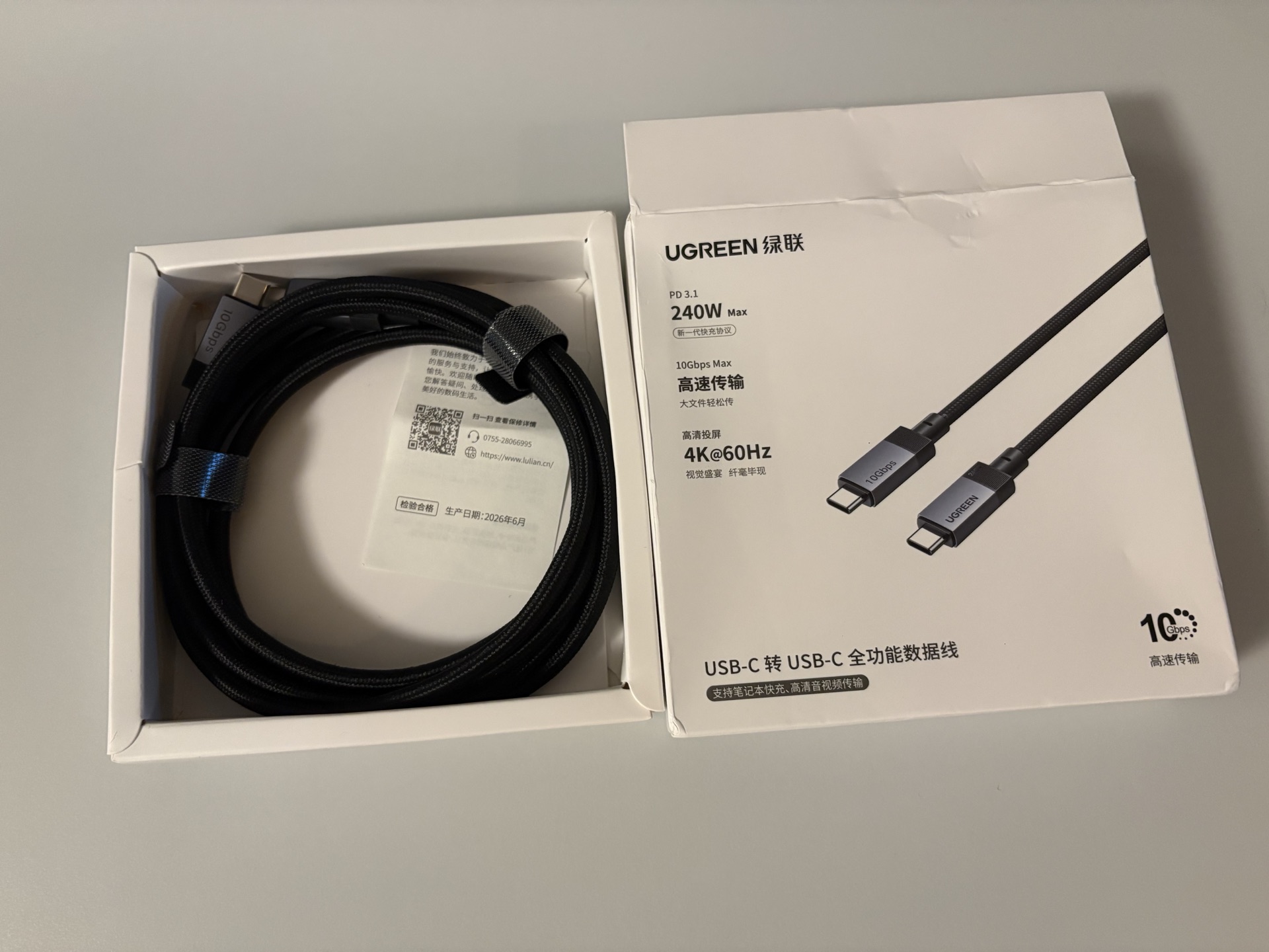 绿联 UGREEN USB-C 全功能数据线 2m（240W / 10Gbps / 4K60，全新） (2)
