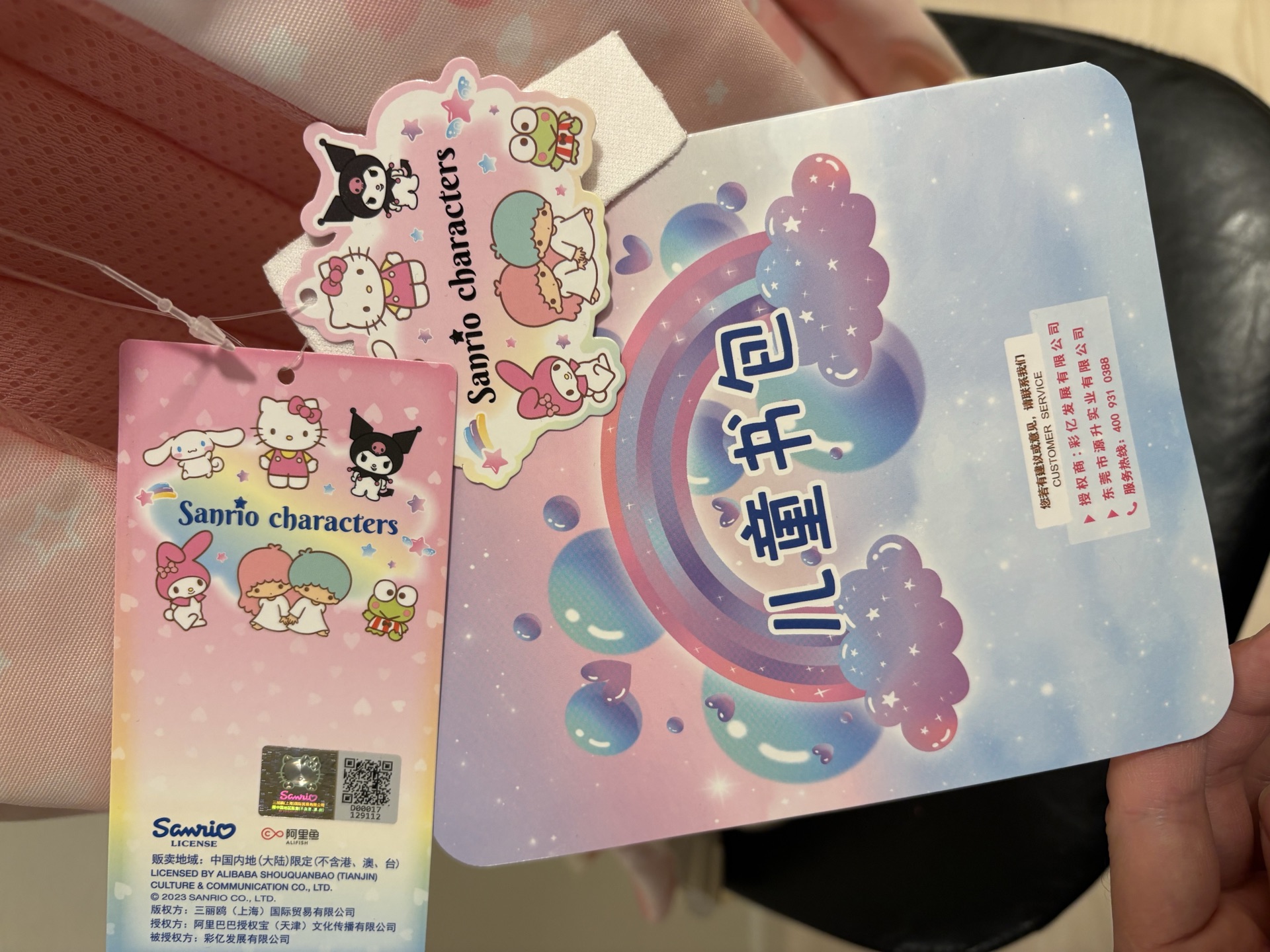 全新 正版三丽鸥 My Melody 美乐蒂 儿童书包（粉色，适合4–6年级） (4)